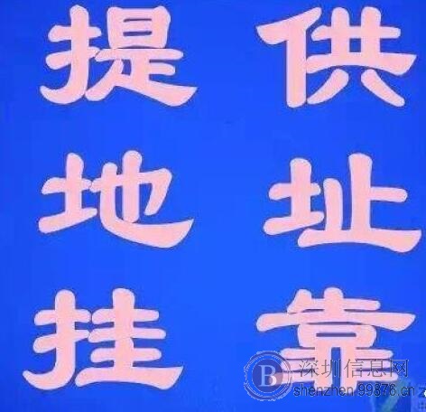 公司注册内资公司注册提供注册地址等一对一地址