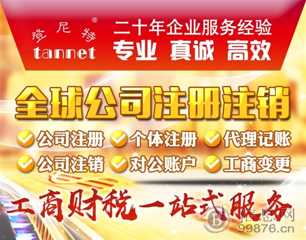 怎么注册马来西亚公司,马来西亚公司注册有哪些条件