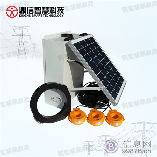 深圳市鼎信智慧科技有限公司